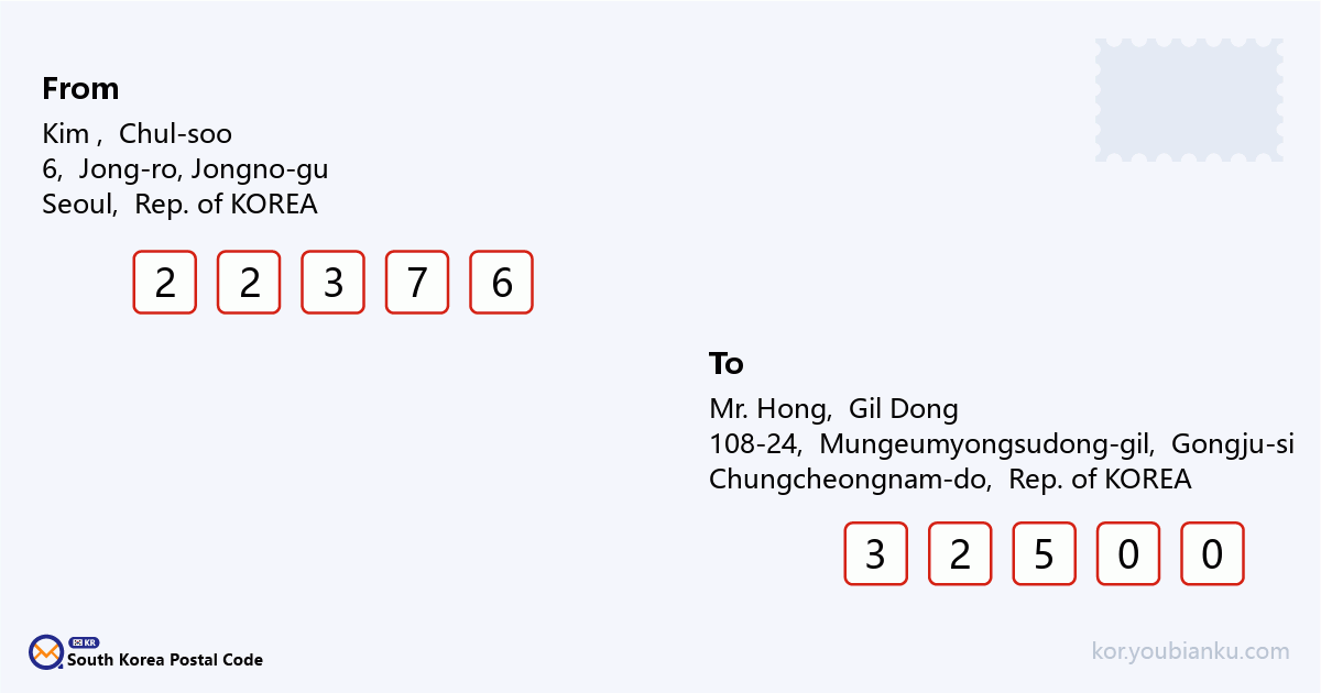 108-24, Mungeumyongsudong-gil, Yugu-eup, Gongju-si, Chungcheongnam-do.png
